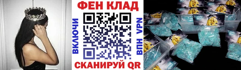 сайты даркнета наркотические препараты  Суворов  АМФЕТАМИН 97% 