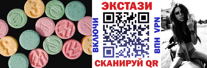 ЭКСТАЗИ Дубай  наркота  Суворов 