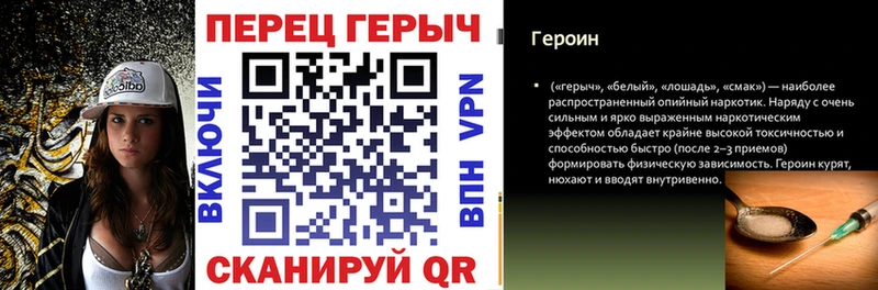 ГЕРОИН белый  kraken зеркало  Суворов  купить  