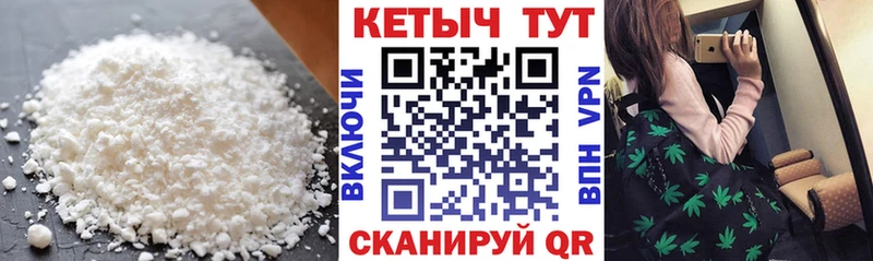 КЕТАМИН ketamine  кракен онион  Суворов 