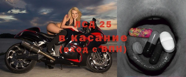синтетический гашиш Майский