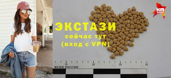 кокаин премиум Магас
