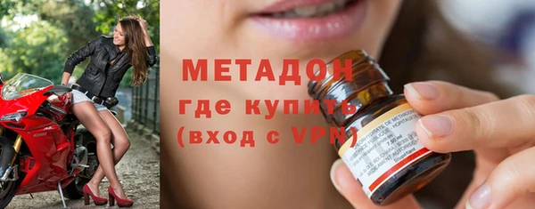 спайс Медвежьегорск