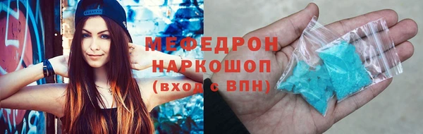 кокаин премиум Магас