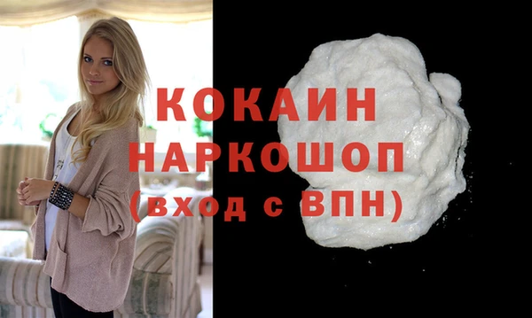 синтетический гашиш Майский