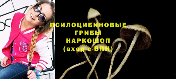 синтетический гашиш Майский