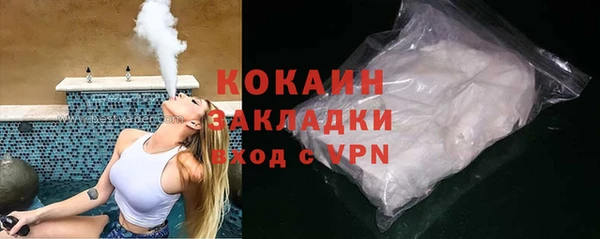 кокаин премиум Магас