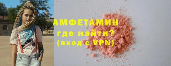 синтетический гашиш Майский