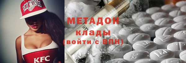 синтетический гашиш Майский