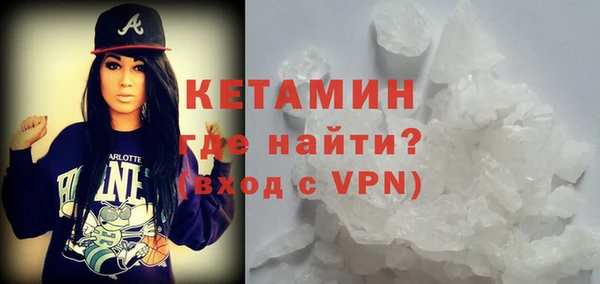 кокаин премиум Магас