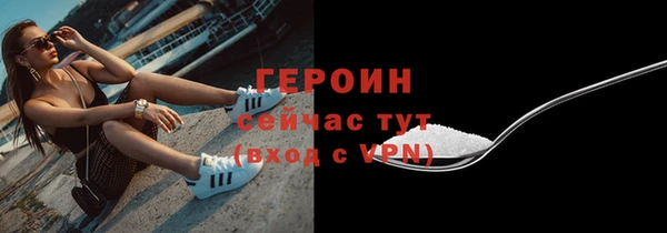 синтетический гашиш Майский