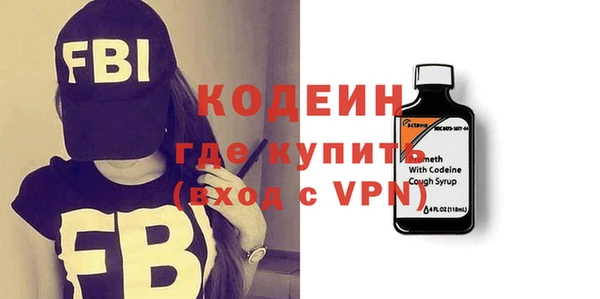 кокаин премиум Магас
