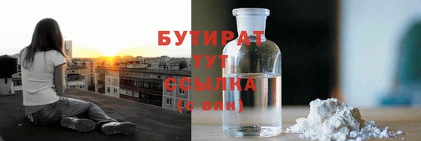 синтетический гашиш Майский