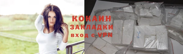 кокаин премиум Магас