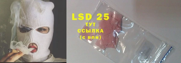 синтетический гашиш Майский
