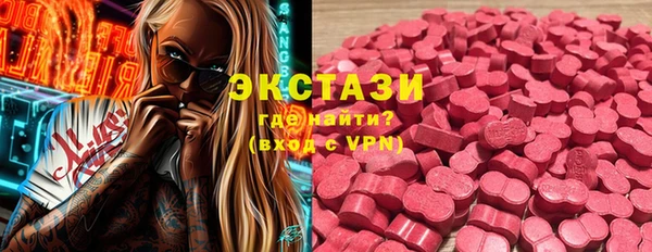 кокаин премиум Магас