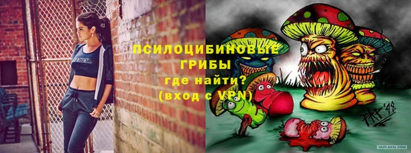 метамфетамин Аша