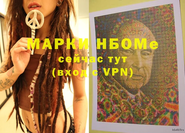 кокаин премиум Магас