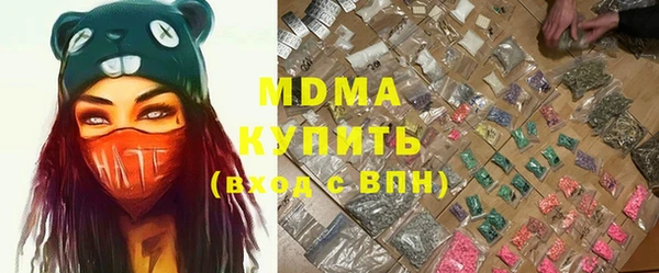 синтетический гашиш Майский