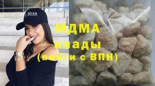 синтетический гашиш Майский