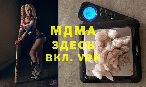 синтетический гашиш Майский
