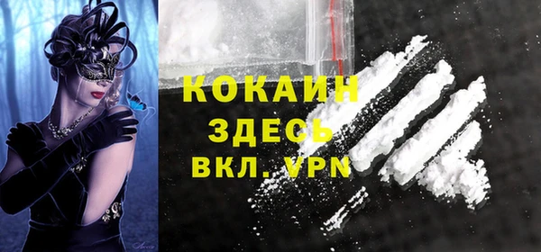 кокаин премиум Магас