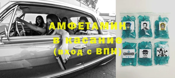 синтетический гашиш Майский