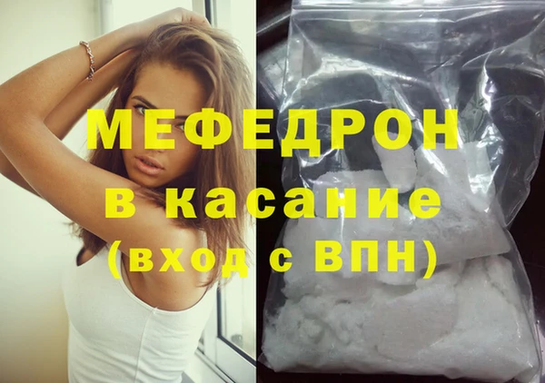 кокаин премиум Магас