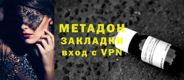 синтетический гашиш Майский