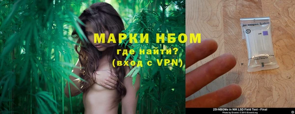 кокаин премиум Магас