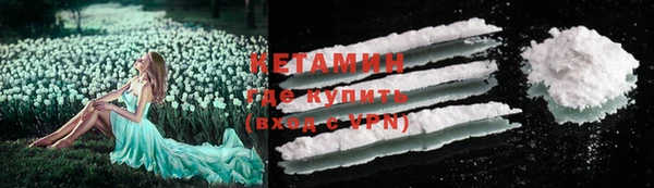 кокаин премиум Магас