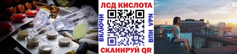 ЛСД экстази кислота  Суворов 