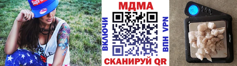 МДМА crystal  магазин  наркотиков  Суворов 