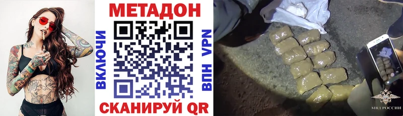 ссылка на мегу вход  Суворов  МЕТАДОН мёд 