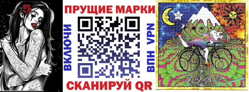 где купить наркотик  Суворов  Марки NBOMe 1,5мг 