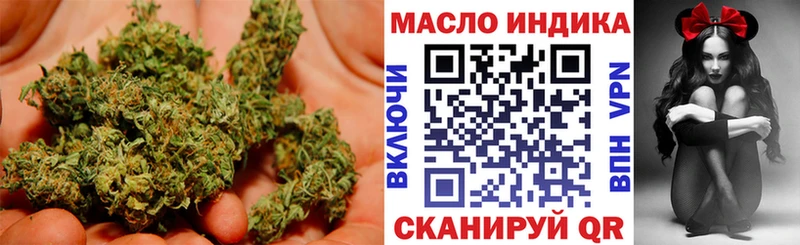 наркота  Суворов  ТГК жижа 